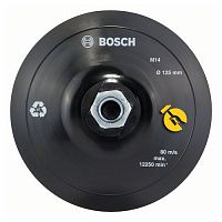 Підошва шліфувальна Bosch 125 мм (2608601077)