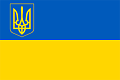 Торгова марка Україна