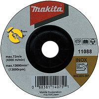 Круг зачисний по металу Makita 125х6,0х22,23 мм (A-80656)