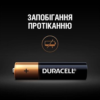 Батарейка DURACELL ААА MN2400 LR03 1 шт. (005143)