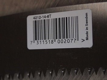 Ножовка по дереву садовая Bahco 350 мм (4212-14-6T)