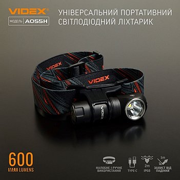 Фонарь аккумуляторный VIDEX 3,7В (VLF-A055H)