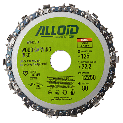 Диск пиляльний по дереву Alloid 125х22,20 мм ланцюговий (WS-12514)