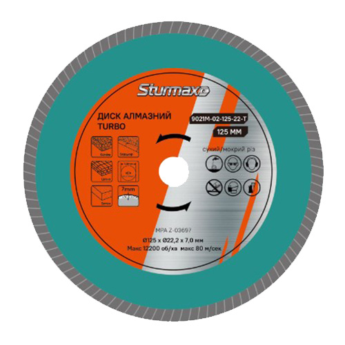 Диск алмазный турбо Sturmax Turbo 125х2,2x22,2мм 1шт (9021M-02-125-22-T)
