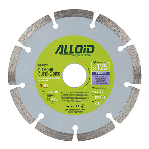 Диск алмазный сегментированный Alloid 125х2,3х22,23мм 1шт (DS-7125S)