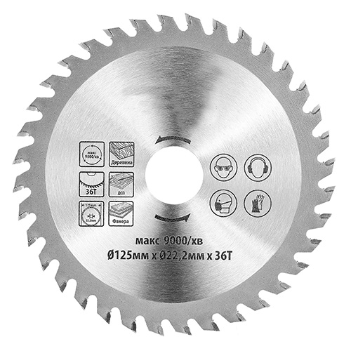 Диск пиляльний по дереву Sturmax 125x22,2 мм (9022M-125-22-36T)