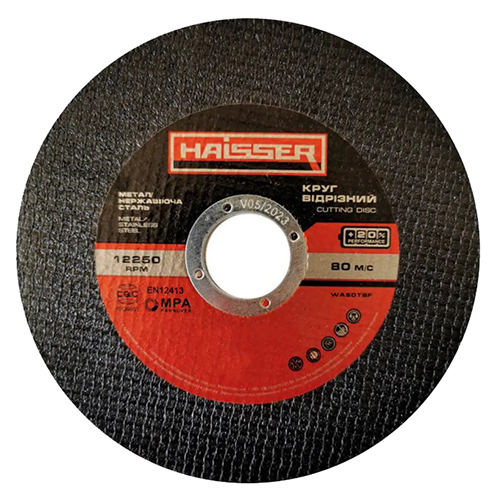 Круг отрезной по металлу Haisser 4111700 125х0,8х22,20 мм (128646)
