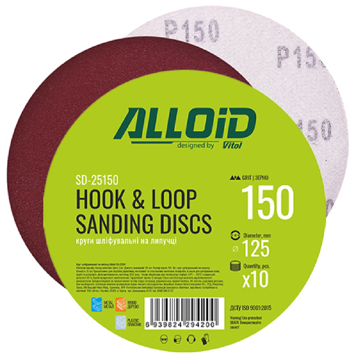 Шлифовальный круг Alloid 125 мм Р150 10 шт. (SD-25150)