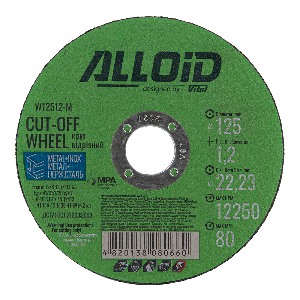 Круг відрізний по металу Alloid 41 14А 125x1,2x22,23 мм (W12512-M)