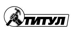 ТИТУЛ