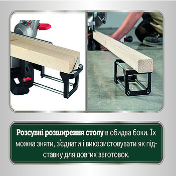 Пила торцовочная аккумуляторная Metabo KGS 18 LTX BL 254 (614254650)