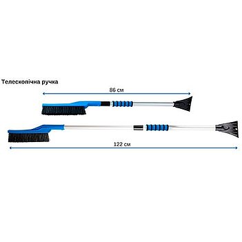 Щетка со скребком Vitol (ISV-7695)