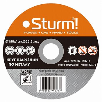 Круг відрізний по металу Sturm 150x1,6x22,2 мм (9020-07-150x16)
