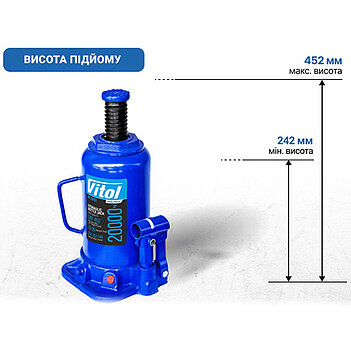 Домкрат гидравлический бутылочный VITOL 20 т (DB-20002)