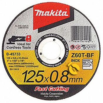 Круг відрізний по металу Makita 125x0,8x22,23 мм 12 шт (B-45733-12)