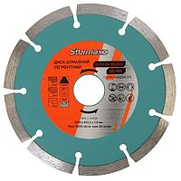 Диск алмазний сегментований Sturmax 125x22,2 мм (9021M-04-125-22-S)
