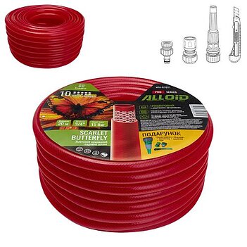 Шланг поливочный Alloid Scarlet Butterfly 3/4" 20 м (WH-67671)