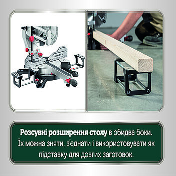 Пила торцювальна Metabo KGSV 216 MC (615216000)