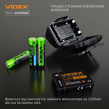 Фонарь налобный аккумуляторный VIDEX 3,7В (VLF-H055D)