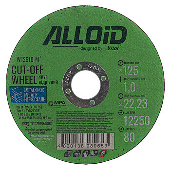 Круг отрезной по металлу Alloid 41 14А 125x1,0x22,23 мм (W12510-M)
