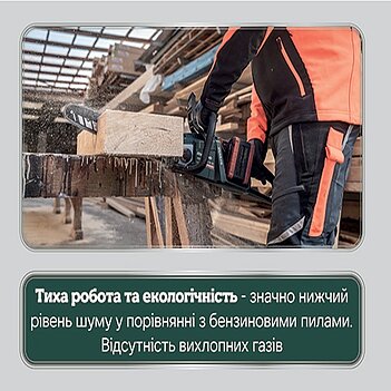 Акумуляторна ланцюгова пила Metabo MS 36-18 LTX BL 40 (601613850) - без акумулятора та зарядного пристрою