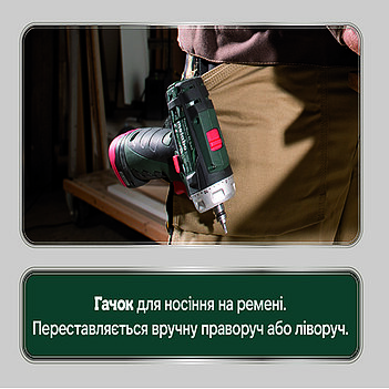 Аккумуляторная дрель-шуруповерт Metabo PowerMaxx BS Basic (600984000)