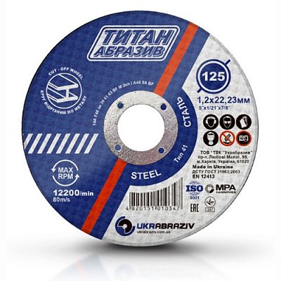 tintan0601です Шлем (кроссовый) ExDrive EX-806 Dazing оранжево-черный мат