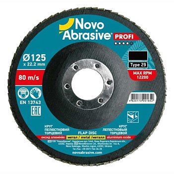 Круг лепестковый шлифовальный NOVOABRASIVE Profi 125мм х Р120 (NP120125)