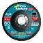 Круг лепестковый шлифовальный NOVOABRASIVE Profi 125мм х Р120 (NP120125)