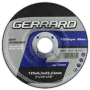 Круг зачистной по металлу GERRARD 125x6,3х22,23мм (122895)
