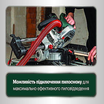 Пила торцовочная аккумуляторная Metabo KGS 18 LTX BL 254 (614254810)