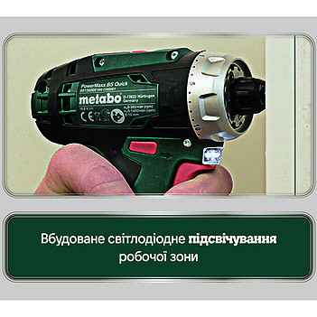 Аккумуляторная дрель-шуруповерт Metabo POWERMAXX BS (600079500)