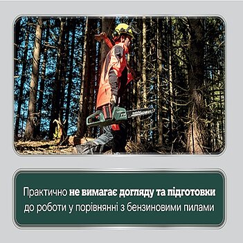 Акумуляторна ланцюгова пила Metabo MS 36-18 LTX BL 40 (601613850) - без акумулятора та зарядного пристрою