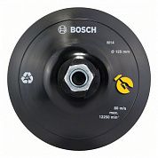 Підошва шліфувальна Bosch 125 мм (2608601077)
