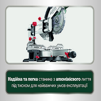 Пила торцювальна Metabo KGSV 216 MC (615216000)