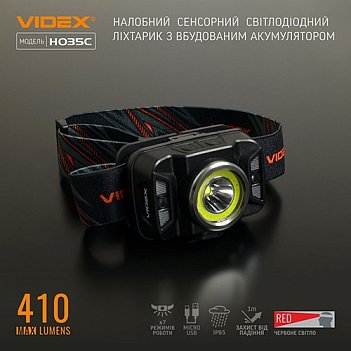 Фонарь налобный аккумуляторный VIDEX 5,0В (VLF-H035C)