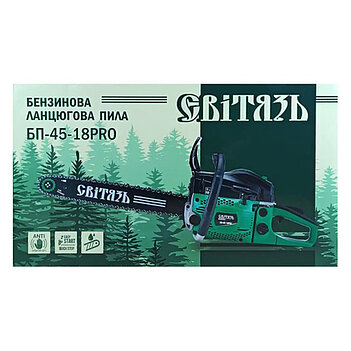 Бензопила Світязь БП-45-18 PRO (101454)