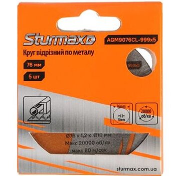 Круг отрезной по металлу Sturmax 76x1,2x10 мм 5 шт. (AGM9076CL-999x5)