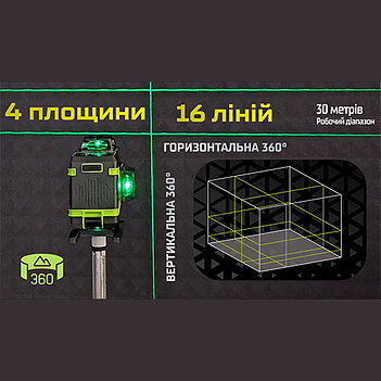 Уровень лазерный Alloid Pro 4D (LL-4466)