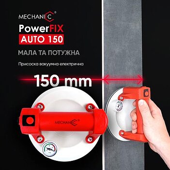 Стеклодомкрат с манометром электрический Mechanic PowerFix 150 auto (89568442121)