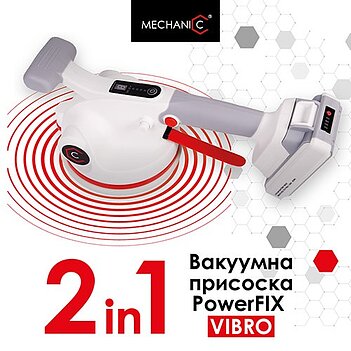 Стеклодомкрат аккумуляторный вибрационный MECHANIC 30 кг (89568442154)