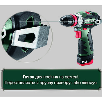 Аккумуляторная дрель-шуруповерт Metabo PowerMaxx BS BL Q (601749500)