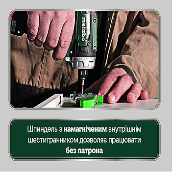 Аккумуляторная дрель-шуруповерт Metabo PowerMaxx BS Basic (600984000)