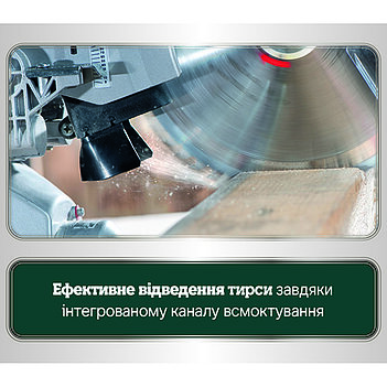 Пила торцовочная Metabo KS 305 M (619003000)