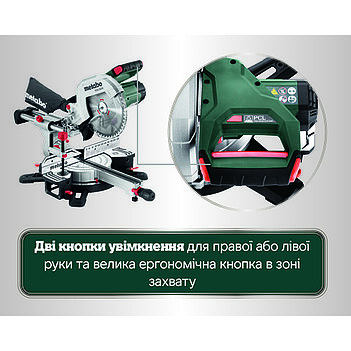 Пила торцовочная Metabo KGS 254 M (613254000)