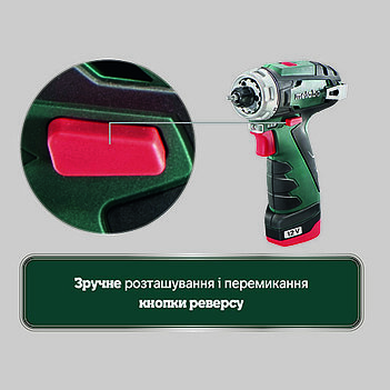 Аккумуляторная дрель-шуруповерт Metabo POWERMAXX BS BASIC (600080500)