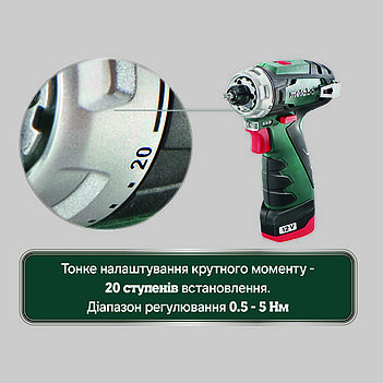 Аккумуляторная дрель-шуруповерт Metabo POWERMAXX BS BASIC (600080500)