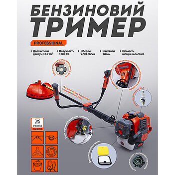 Мотокоса Sturmax (BTM8933P)