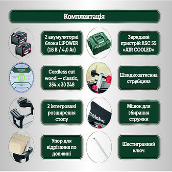 Пила торцовочная аккумуляторная Metabo KGS 18 LTX BL 254 (614254920)