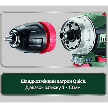 Аккумуляторная дрель-шуруповерт Metabo PowerMaxx BS BL Q (601749500)